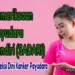 deteksi dini kanker payudara